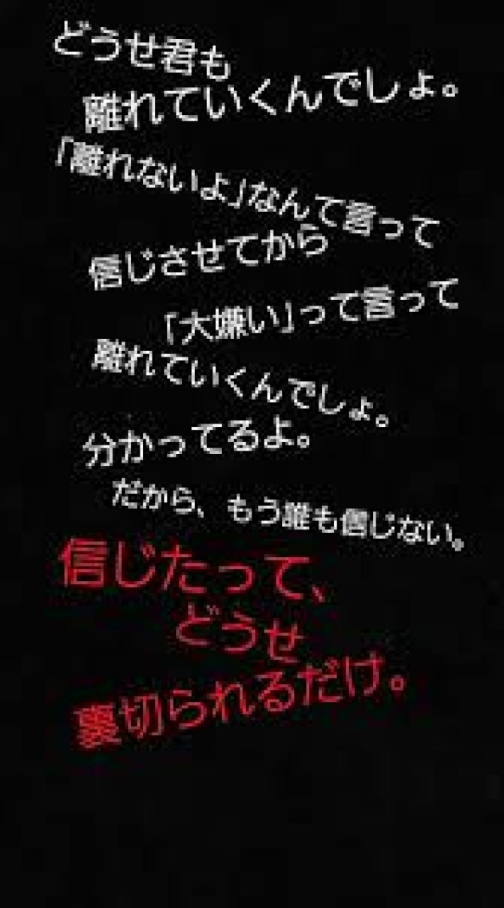【学生限定】精神的に辛い人病んでる人の集い場