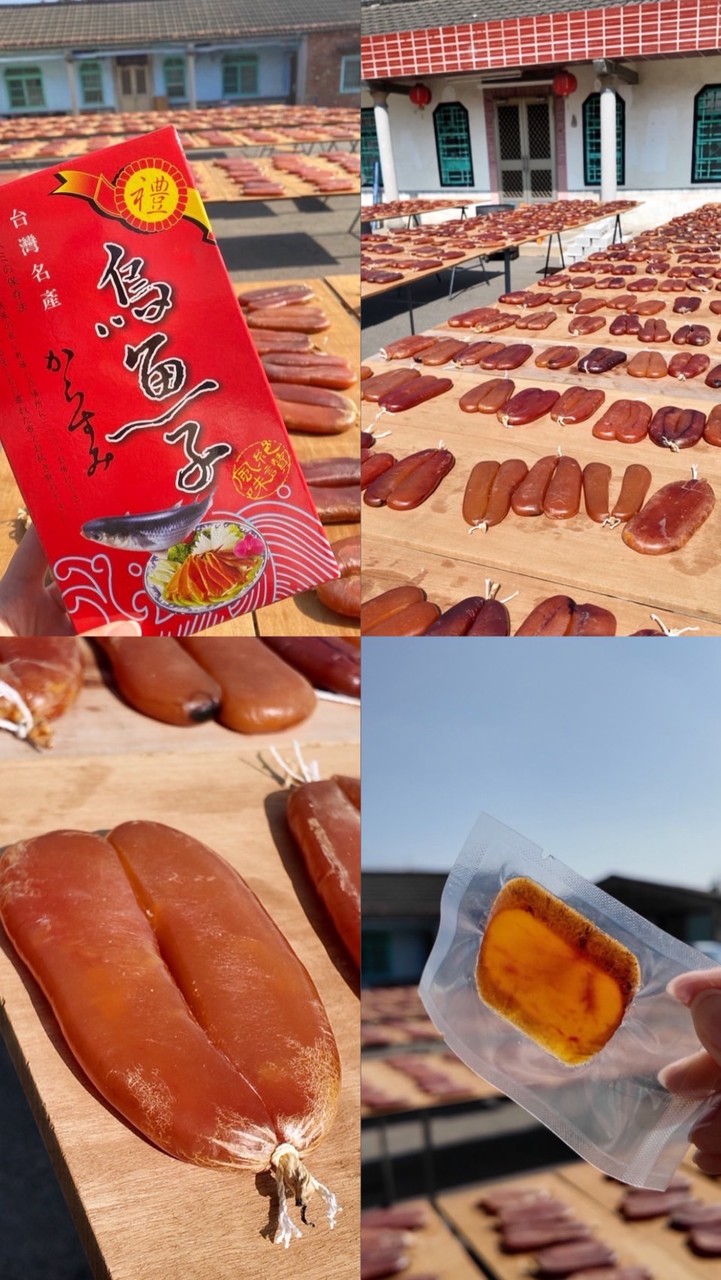 烏魚子代購群