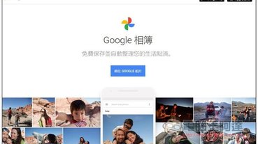 Google 相簿高畫質 “無限容量福利” 將於明年 6/1 結束，開始計入雲端空間