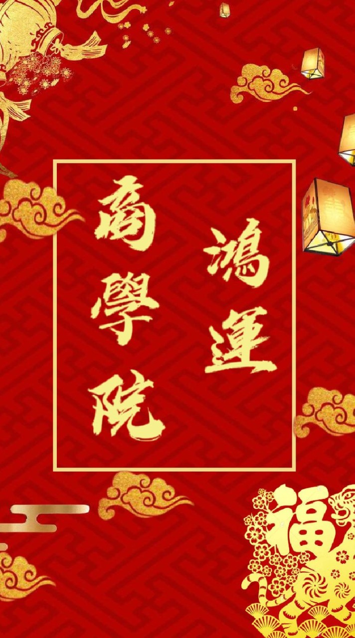 飆股內部學習交流89群