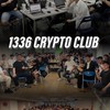 1336 加密社群