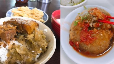高雄路邊攤四大天王，全部吃到才算美食家啊