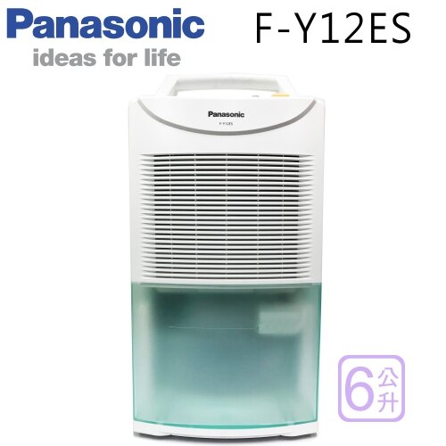 【送全家商品卡500元】Panasonic 國際 F-Y12ES 6L/日 除濕機 能源效率第1級。影音與家電人氣店家東隆電器的東隆電器 首頁有最棒的商品。快到日本NO.1的Rakuten樂天市場的安