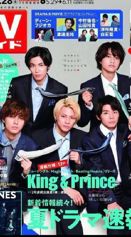 King&Prince👑❤️🖤💛💖💜💙好きな人集まれ〜🎶【女子限定】