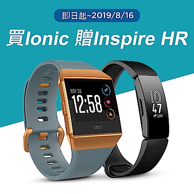 Fitbit Ionic 智能健身手錶