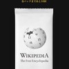 みんなでwikiガチャ！！！