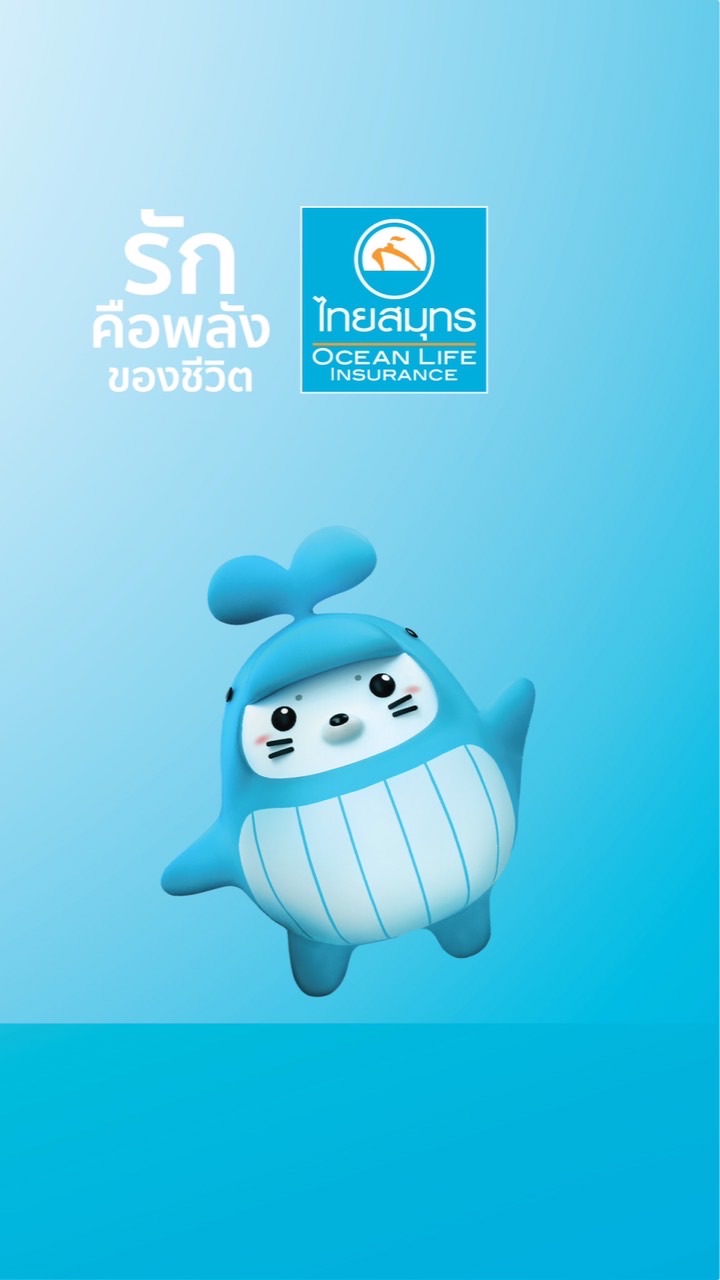 ตัวแทนใหม่ ปี 64,65 ภาคใต้
