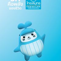 ตัวแทนใหม่ ปี 64,65 ภาคใต้
