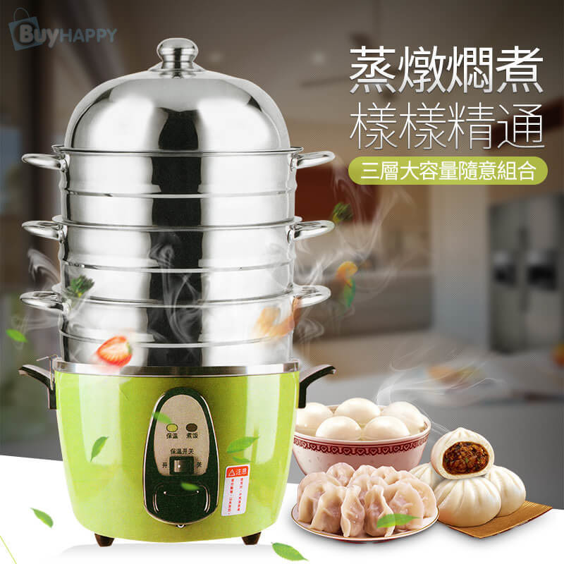 瓦斯爐、電池爐陶瓷爐、 鹵素爐、黑金爐、露營在外的木炭都可以使用 專利特殊蒸氣孔設計 讓蒸氣導出 鍋內不積水 蒸氣孔均勻分佈，鍋內食物受熱平均 保留食物原味 密封傳熱循環,導熱均勻,讓食材營養不流失 