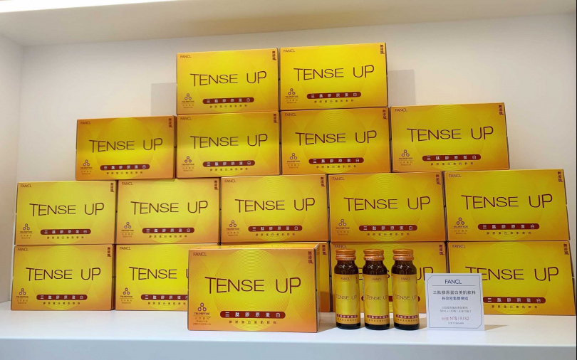 FANCL Tense up三肽膠原蛋白美肌飲料長效密集豐彈組，買12盒送3盒／19,152元 有習慣喝美肌飲料的人都知道，一定要長期喝效果更顯著！這個組合換算下來等於1瓶只要127.68元，很值得。(圖／吳雅鈴攝影)