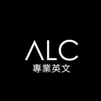 ALC 專業英文