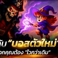ตีบอสกัน