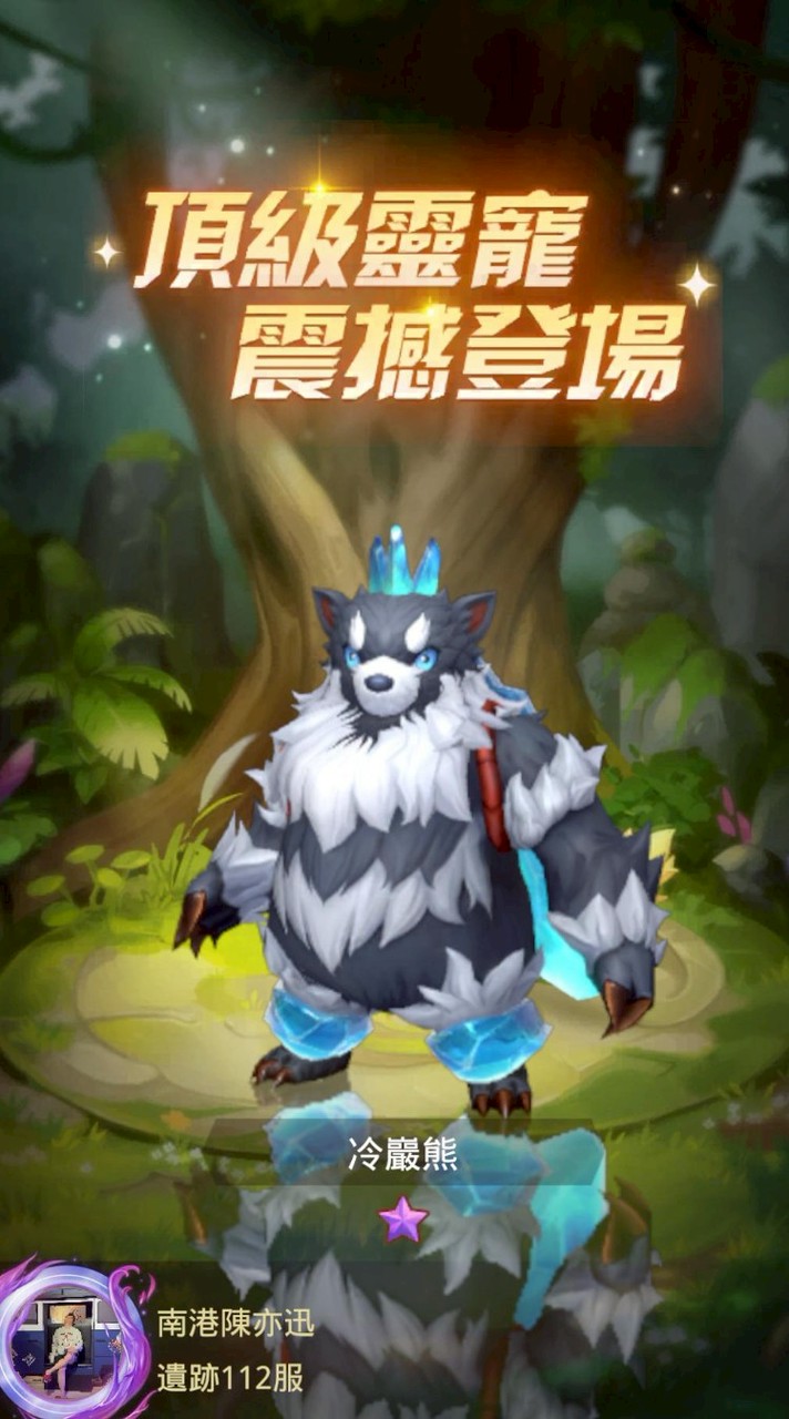 遺跡之狼牙棒