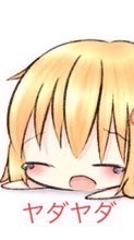 現実逃避したい方おいで