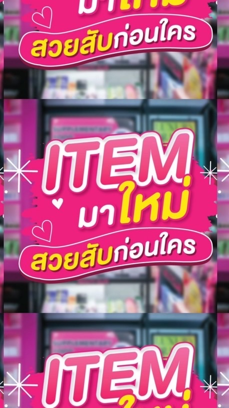 บิวตี้คลับขายส่งลูกค้าVVIP