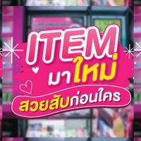 บิวตี้คลับขายส่งลูกค้าVVIP