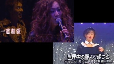 經典名曲，改編了還是名曲