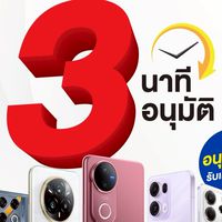 ผ่อนมือถือ SGFN+ โคราช