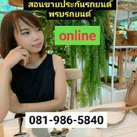 รถ&ประกันภัยรถยนต์พรบ.ป12+3+ออนไลน์