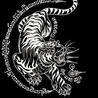 4 𝗧𝗶𝗴𝗲𝗿𝘀 สุพรรณบุรี🐯