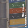 全球贏家交易俱樂部｜Trading Club