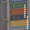 交易者俱樂部Fx｜Trading Club