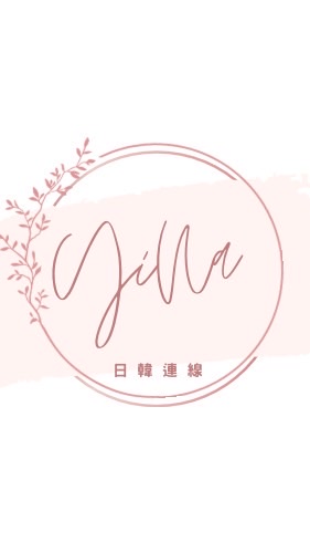 10/23-10/25(福岡)日韓連線代購✨