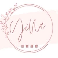 10/23-10/25(福岡)日韓連線代購✨