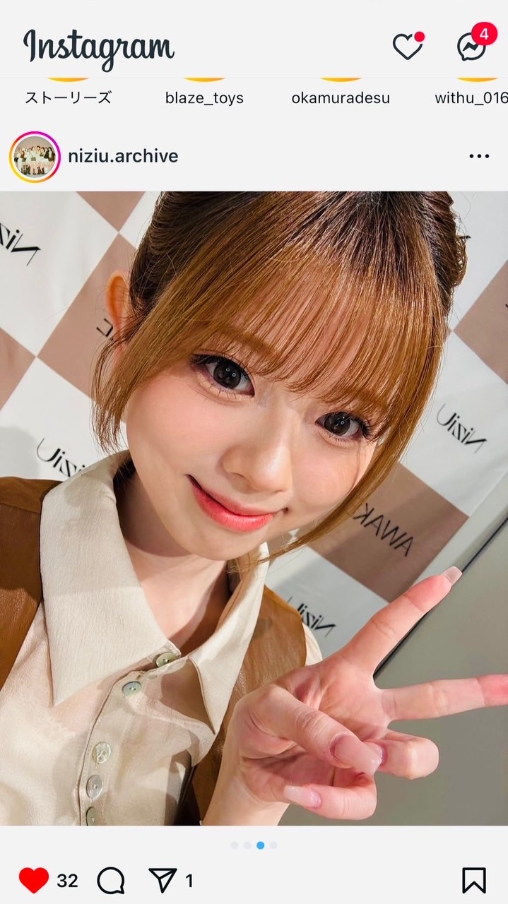 𝘕 𝘪 𝘻 𝘪  U R IKUちゃん🩵ことずっと愛してるょ。🩵