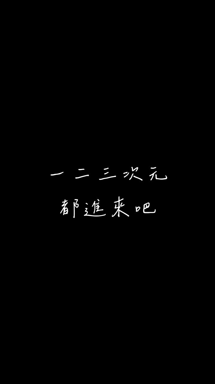 韓娛二次聊天群+無償夢女文