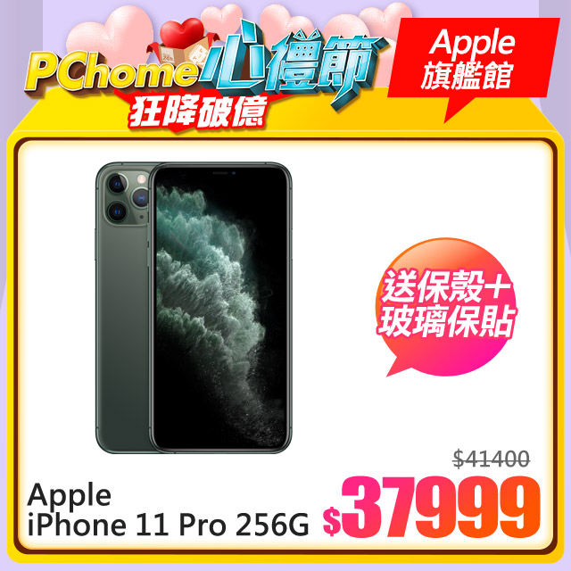 請參閱 apple.com/tw/batteries，以取得進一步資訊。2.iPhone 11 Pro 具備防潑抗水與防塵功能，並且已在受控管的實驗室環境條件下測試，達到 IEC 60529 標準的 
