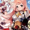 RO愛如初見（粉櫻の花釀）