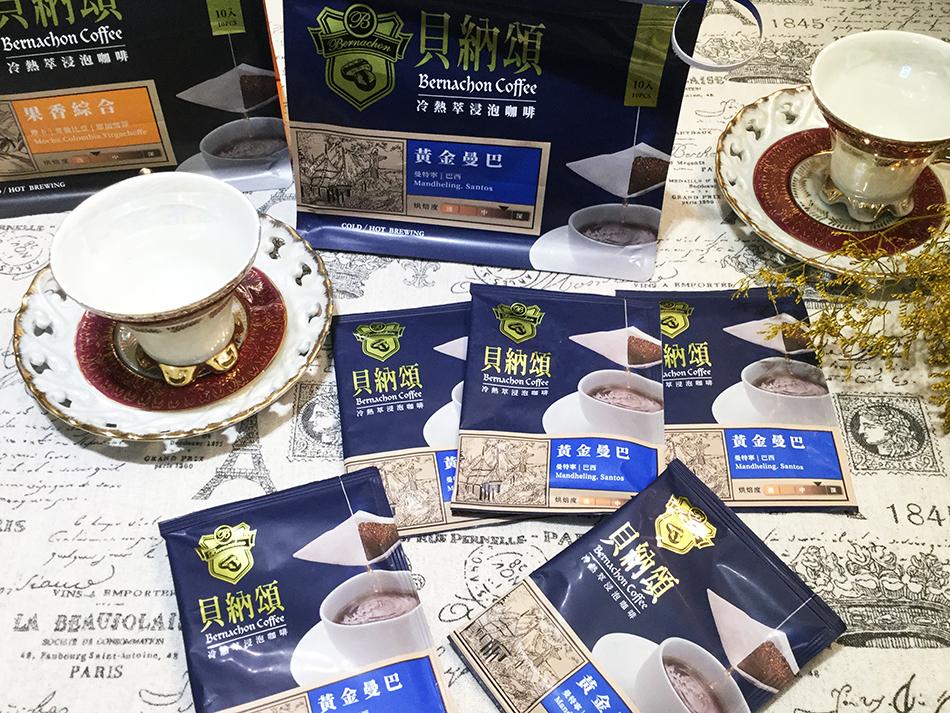 貝納頌,冷熱萃咖啡包,極品咖啡,濾掛式咖啡,黃金曼巴,曼巴,手沖黑咖啡,黑咖啡咖啡包推薦,好喝咖啡包,即溶黑咖啡,現煮咖啡,即飲黑咖啡