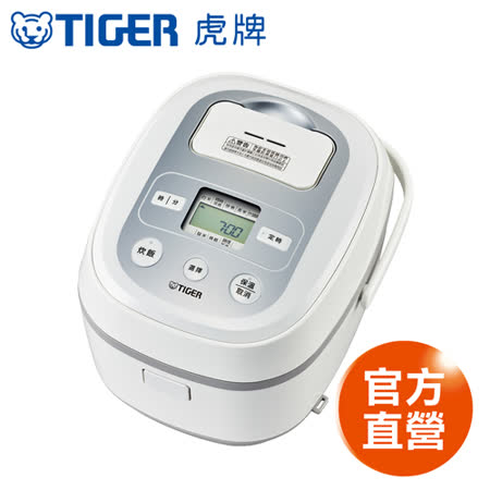 (日本製)TIGER虎牌 10人份tacook微電腦多功能電子鍋(JBX-B18R)買就送750ML燜燒罐+專用食譜