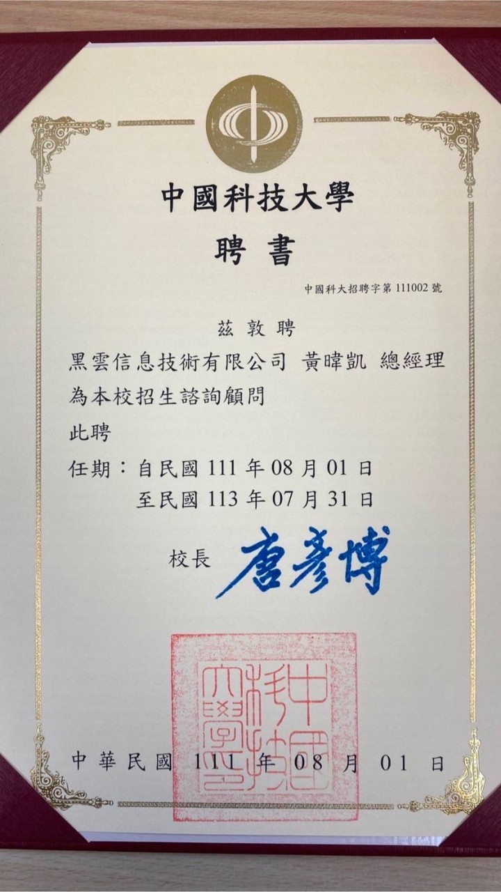 中國科技大學招生