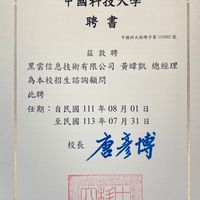 中國科技大學招生