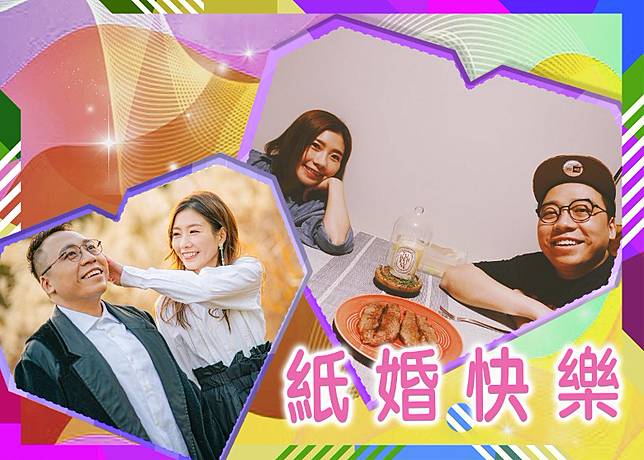 晚6禁堂食 結婚1周年c君留家玩煮飯仔慶祝 On Cc 東網 Line Today