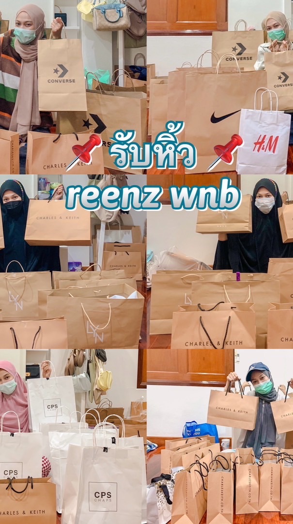 📍รีนรับหิ้ว Merge 📍