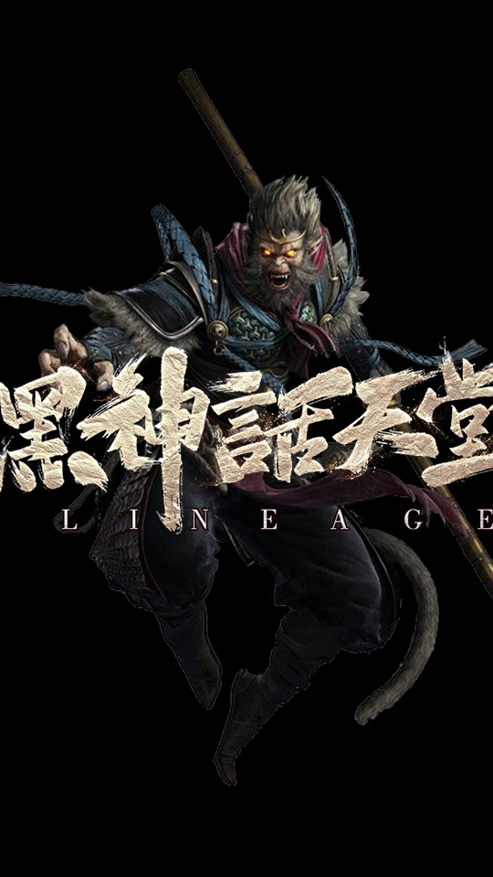 『黑神話天堂』 玩家交易專區