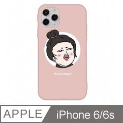 ◎∎ 日本無毒UV印刷|◎∎ 通過SGS安全檢測|◎∎ 輕薄全包防摔底殼種類:手機殼/套類型:手機殼適用廠牌:Apple蘋果適用系列:iPhone6/6S功能:防刮,防摔/防衝擊材質:塑膠/矽膠/橡膠