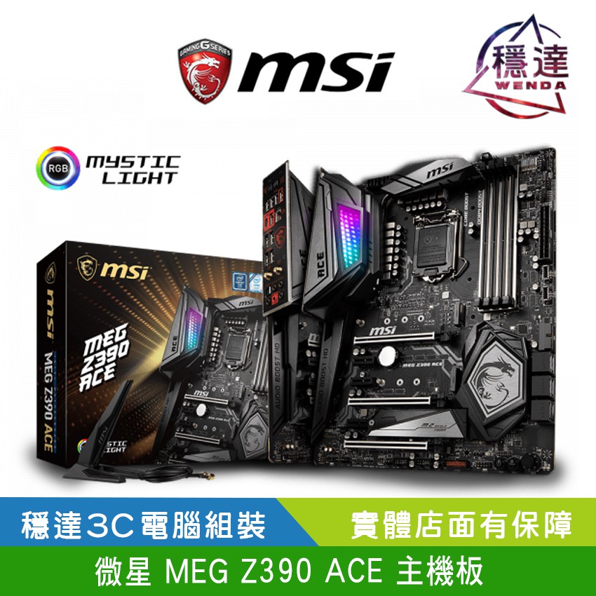 ✔商品介紹及說明˙支援 LGA1151 腳位的第8代與第9 代 Intel® Core™, 及 Intel® Pentium® 和 Celeron® 處理器˙支援 DDR4 記憶體, 可高達4500(