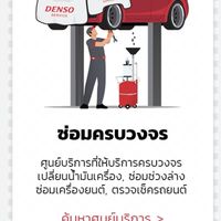 IYALA Car Service