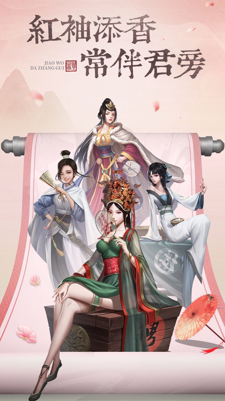 大掌櫃_喵星樂園