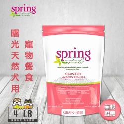 ◎不使用任何化學添加物|◎不添加廉價4D肉粉(Meal)|◎不添加防腐劑種類:飼料適用階段:全犬體型:全犬主成分:海鮮成分:鮮鮭魚、鷹嘴豆、豌豆、乾燥蛋、葵花油(以混合生育酚保存)、磷酸二鈣、日曬紫花