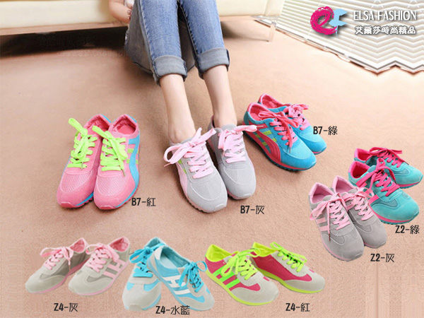 牛津鞋雷根鞋＊艾爾莎＊路跑最愛阿甘鞋炮彈鞋跑步鞋休閒鞋運動鞋慢跑鞋36~40【TSB8552】