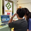 อาณาจักรฝ้ายมือสอง888รับฝาก