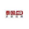 🇨🇳งานจีนออฟฟิศ🇨🇳ครู|ล่ามจีน|ผู้ช่วย|Admin|Sale|HR|OP|บัญชี