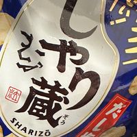 しゃり蔵にハマってしまった大人たち