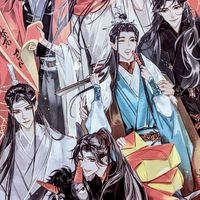 墨家三宝聊天群