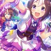 賽馬娘 財富自由社團